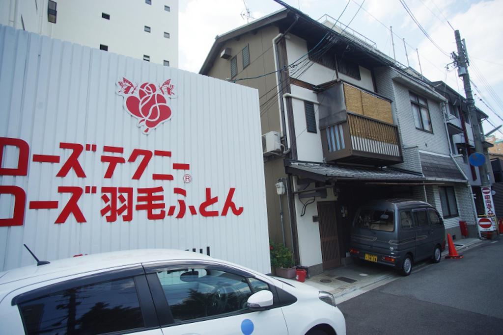 Kotoya Kotake * Kyoto